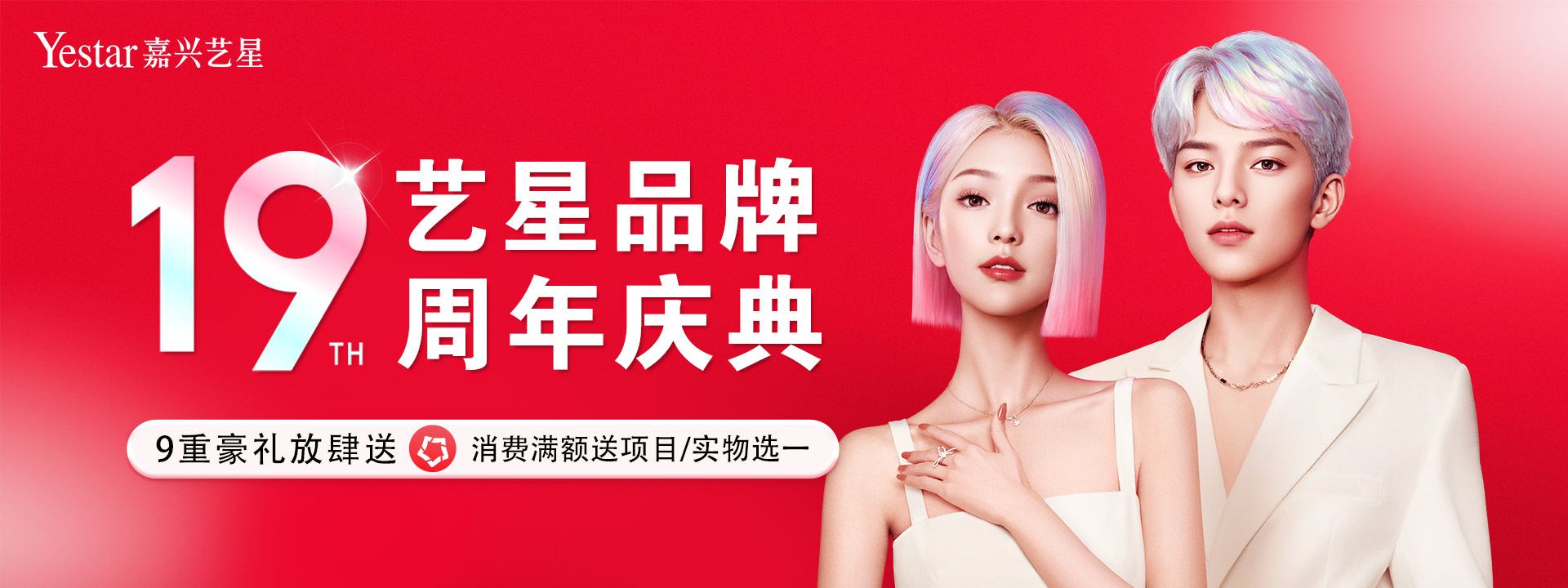 2020美力女生